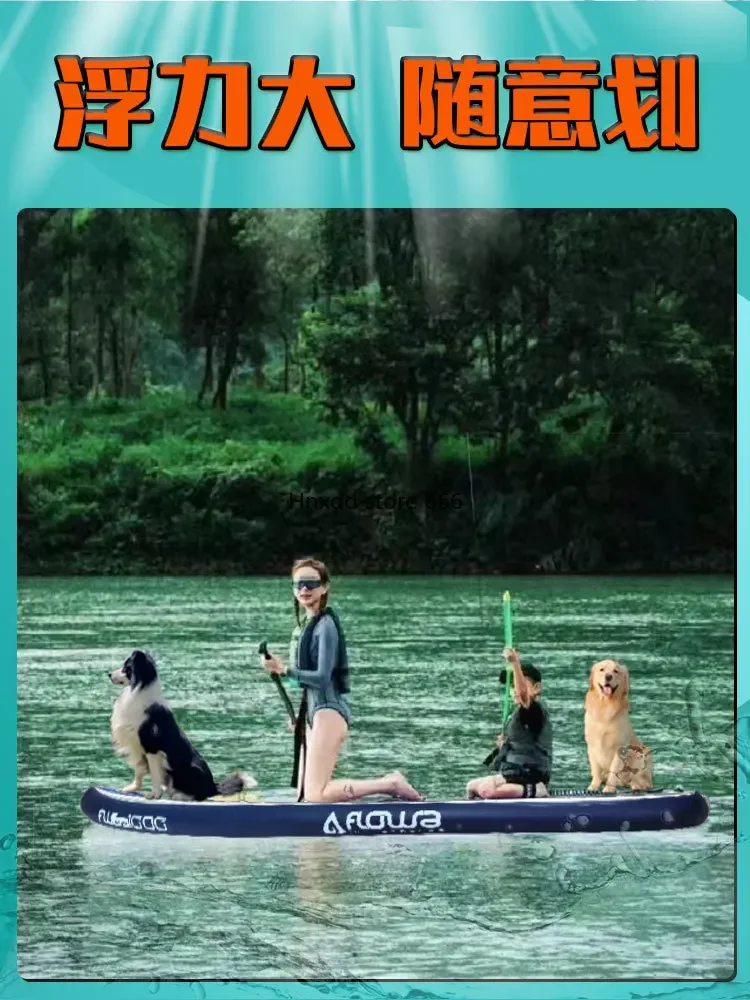 Water Inflatable Paddleboard Stand Up Windsurfing Novice Children Adult Paddleboard