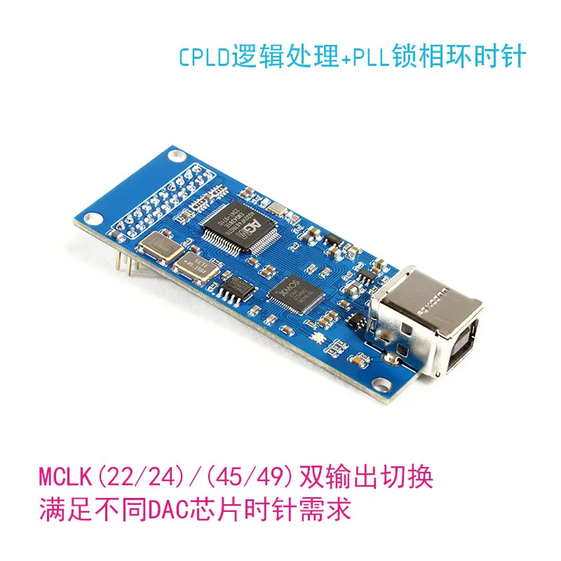 XMOS XU316 USB Digital Interface, Supports MQA Full Expansion DSD512 PCM768