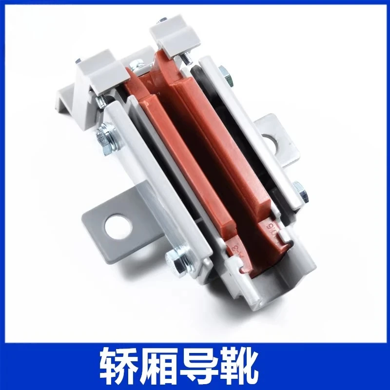 Elevator Accessories Car Sliding Guide Boots Villa Elevator HAA237F2
