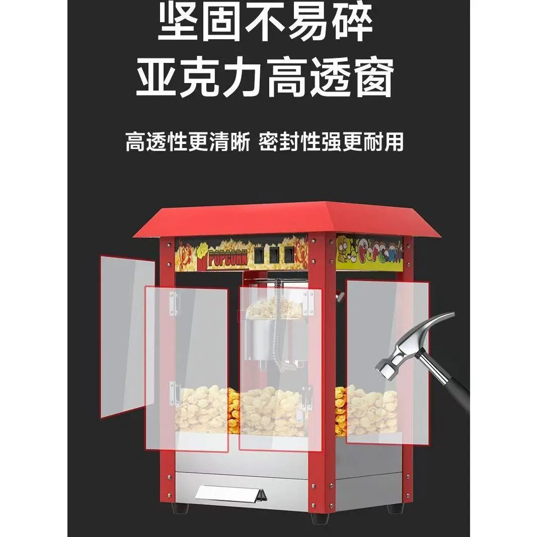 Popcorn machine Automatic electric bud corn stall snack puffing machine
