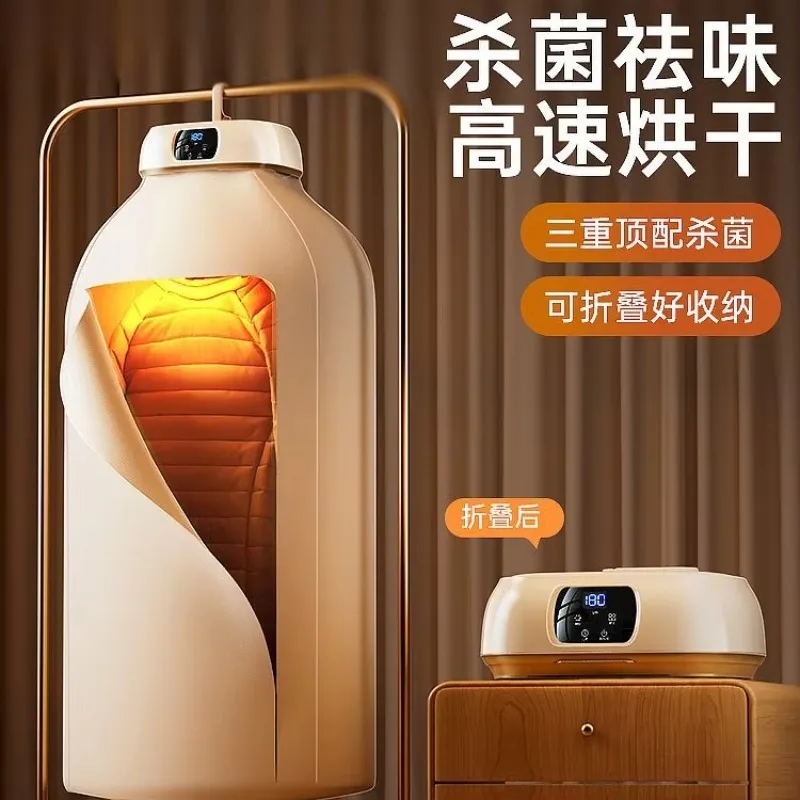 Dryer household clothes dryer small baby clothes dryer portable dormitory folding quick drying clothes