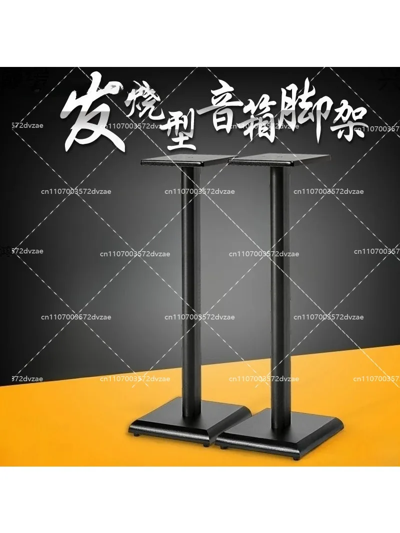 Professional Speaker Display Stand, 600mm Floor Model with Heavy Base for 3