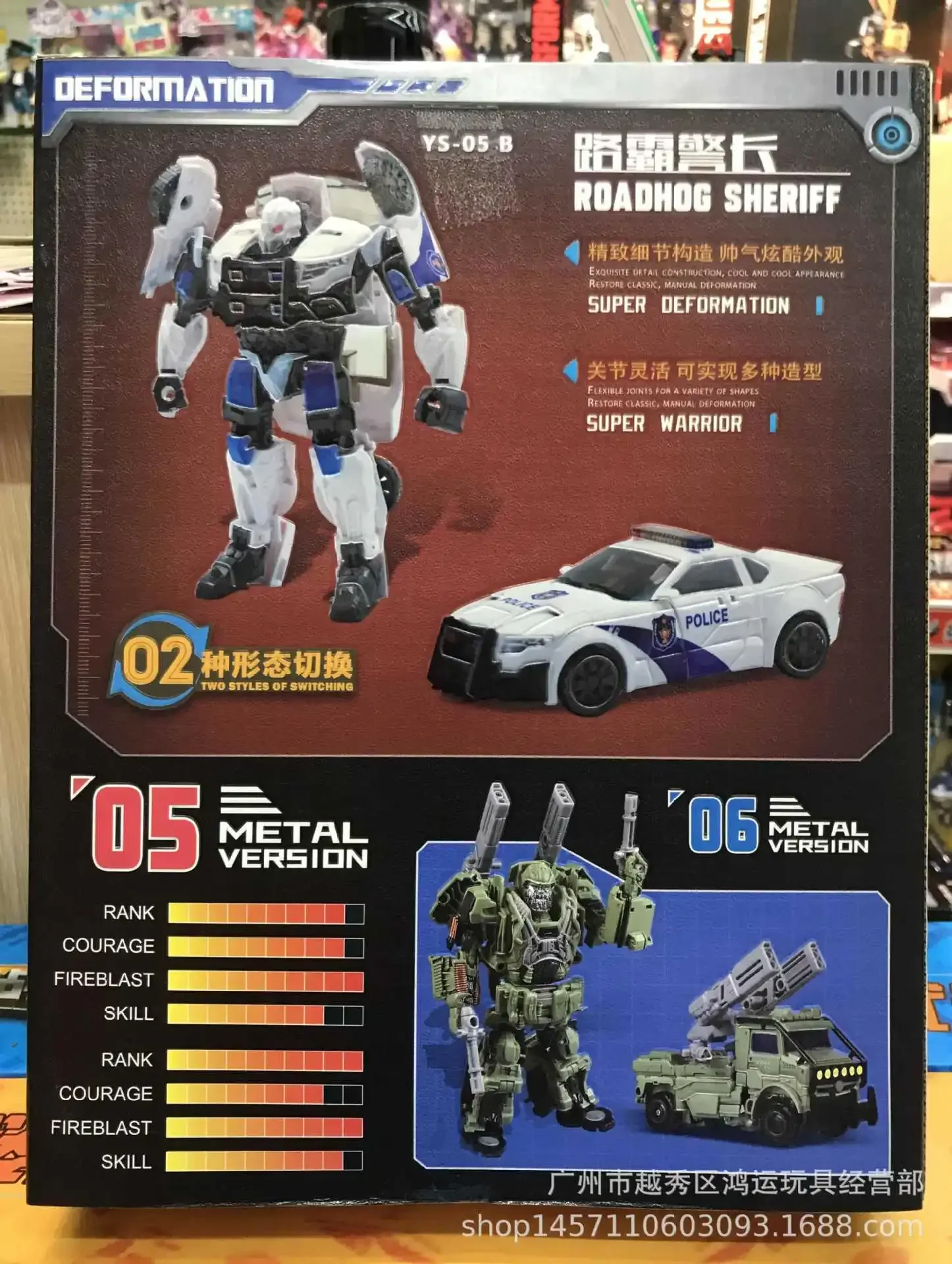 Nieuw Product TAIBA Transformatie Speelgoed YS-05B YS05B Rollbar Politieauto Autobot Robot Wit Schilderen Figuur Beweegbare Poppen Gift