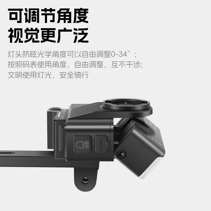 Multifunctional Bright Bike Headlight Adjustable Bracket Rechargeable Distance Beam Road Cycling Light Computer Mount