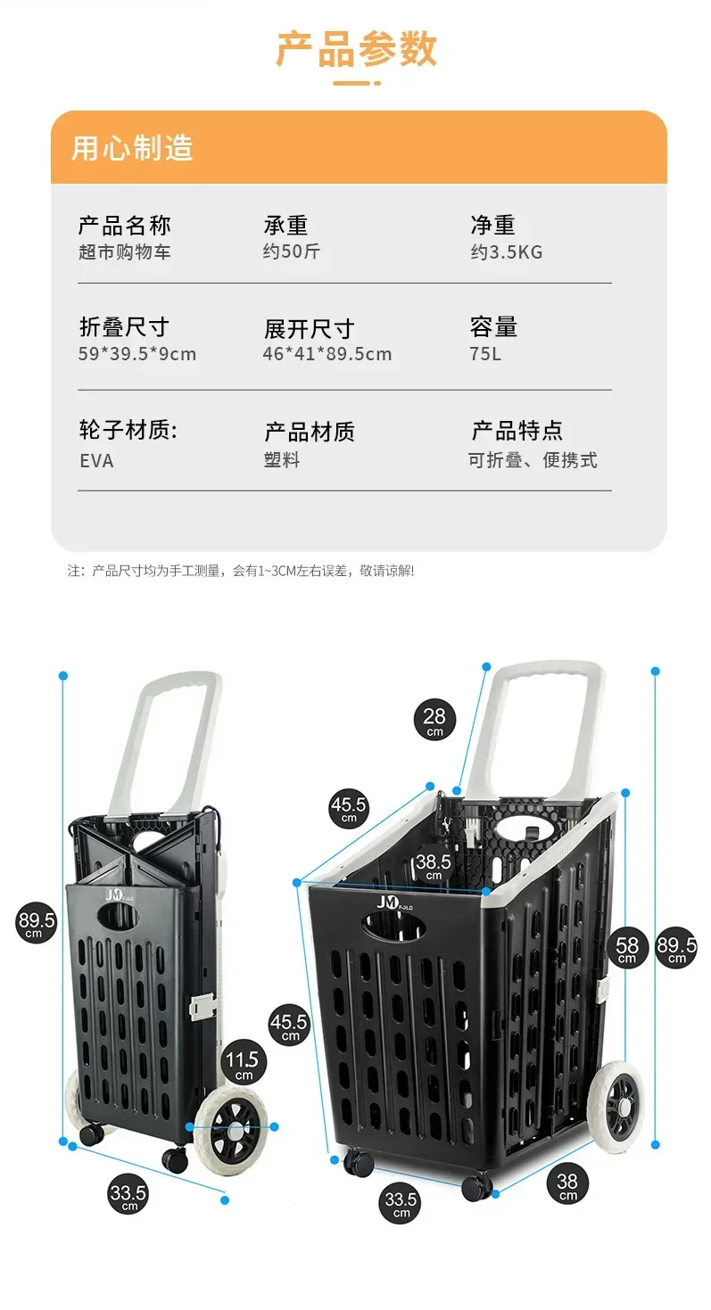 Supermarket Shopping Cart Foldable Trolley Household Elderly  Shopping Cart Mall Folding Shopping Cart