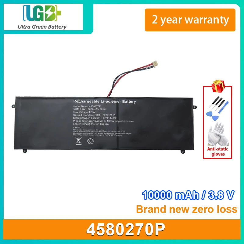 UGB New Laptop Battery For 4580270P 5PIN 5lines 3.8V 10000mAh 38Wh