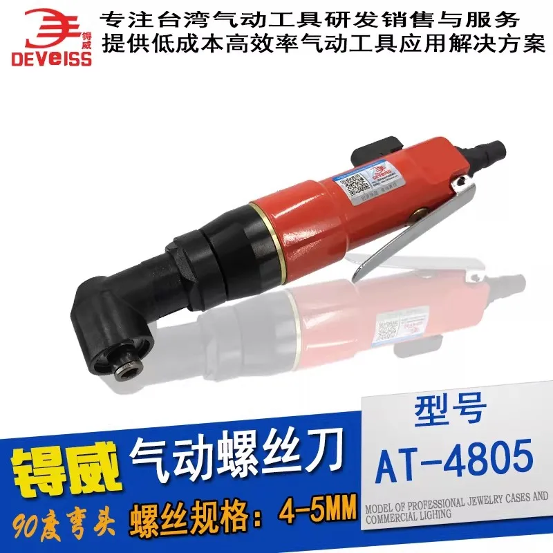 90-Degree Elbow Pne…