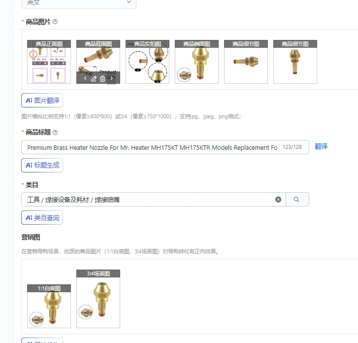 

Premium Brass Heater Nozzle For Mr. Heater MH175KT MH175KTR Models Replacement For Part Numbers F221889 And 28743 Tool Part