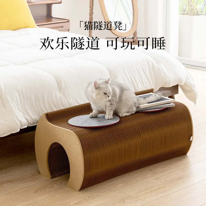 Pet cat channel toy shoe change kraft paper coffee table stool sofa stool