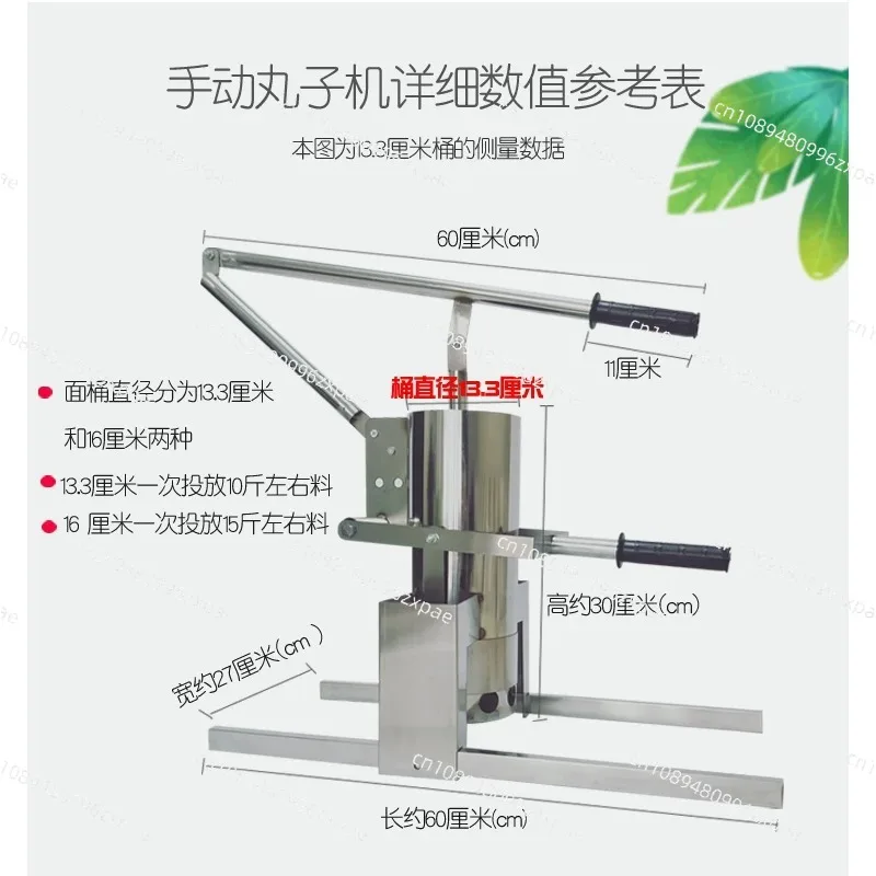 Steel Manual Meatball Frying Machine Meat Ball Making Machine Balls Forming Machine Fish Ball