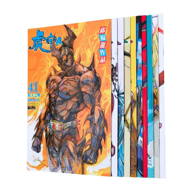 ARMOUR MAN 4150Sketch Cover Version Qiu Fulong Black Comics Co LTD 978988776468701 Book