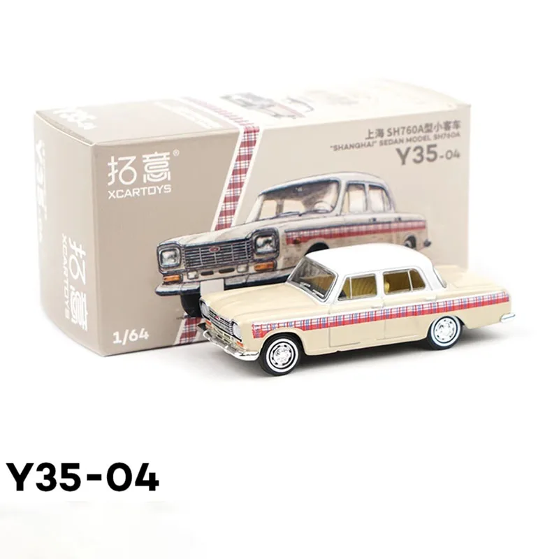 1:64 Scale Shanghai Sedan SH760A Y35-04 Simulation Alloy Car Model Collection Decoration Toy Gift Souvenir Static Display