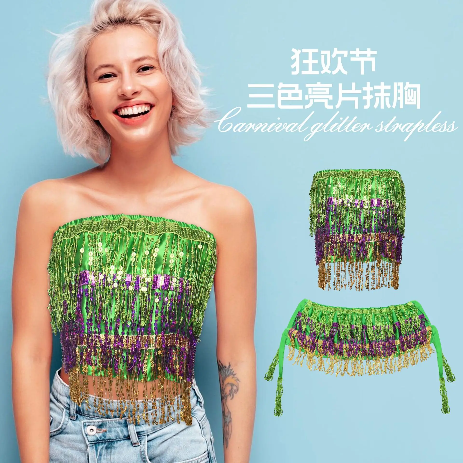 

Combhasaki Womens Sequin Fringe Tank Top Sleeveless Strapless Sparkly Party Cami With Tassel Trim Mardi Gras Costume Bandeau Top