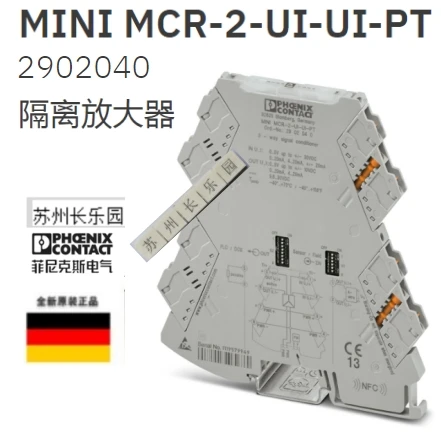 2902040 Mini MCR-2-… - image