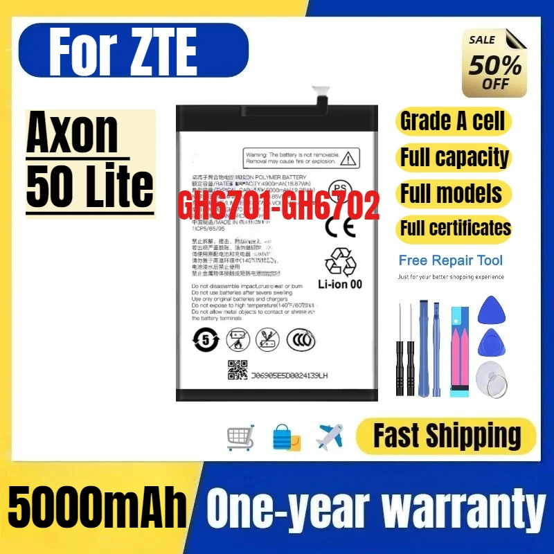 

GH6701-GH6702 для ZTE Axon 50 Lite: Высококачественная сменная батарея большой емкости (Grade A) с инструментами для установки