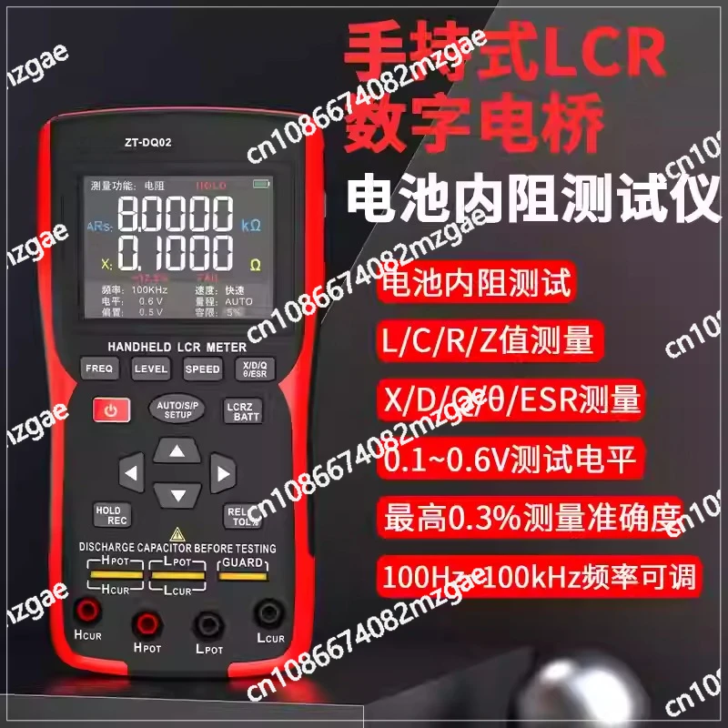 ZT-DQ01/DQ02 High-precision handheld bridge LCR lithium battery internal resistance meter Battery tester