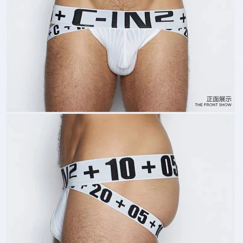 C-IN2 Men\'s double thong low-rise sexy buttock revealing underwear youth gay hip lifting spice cin2 men thong