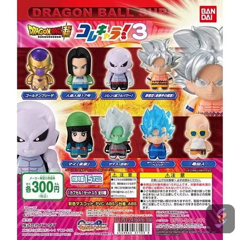 

Original Dragon Ball Japan Gashapon Kawaii Anime Figurine Goku Vegeta Cute Action Figure Miniature Capsule Toys Gift
