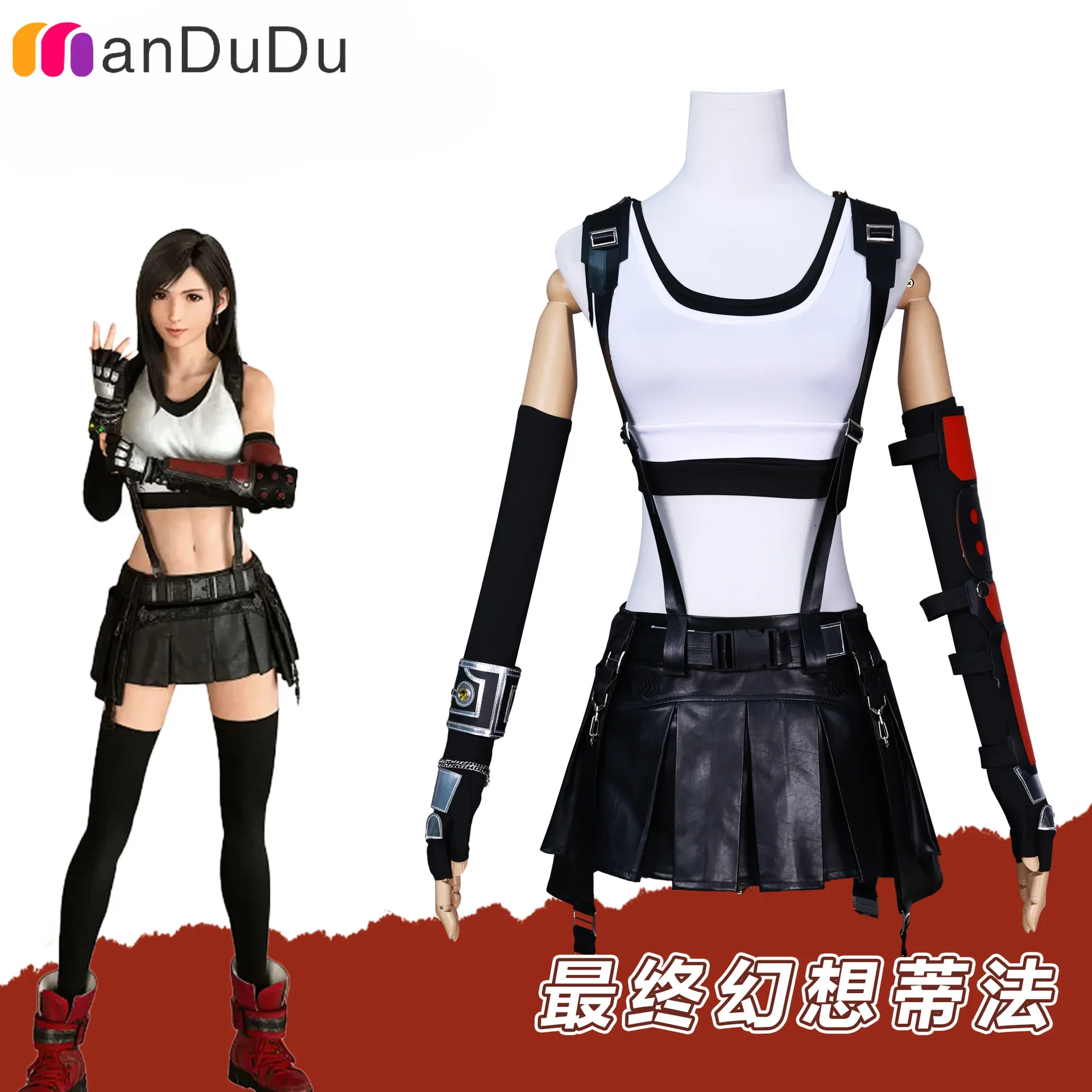 

Игра FF VII Tifa косплей костюм ролевая игра комикс с хеллоуином вечерние Tifa Lockhart Косплей Анимация Prop