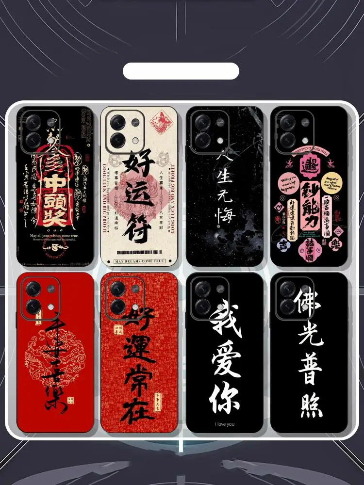 Китайское слово, модный крутой дизайн, чехол для телефона Redmi Note 14, 13, 12, 11 Pro Plus S 5G 14C A3, мягкий черный чехол для телефона Китайское слово, модный крутой дизайн, чехол для телефона Redmi Note 14, 13, 12, 11 Pro Plus S 5G 14C A3, мягкий черный чехол для телефона