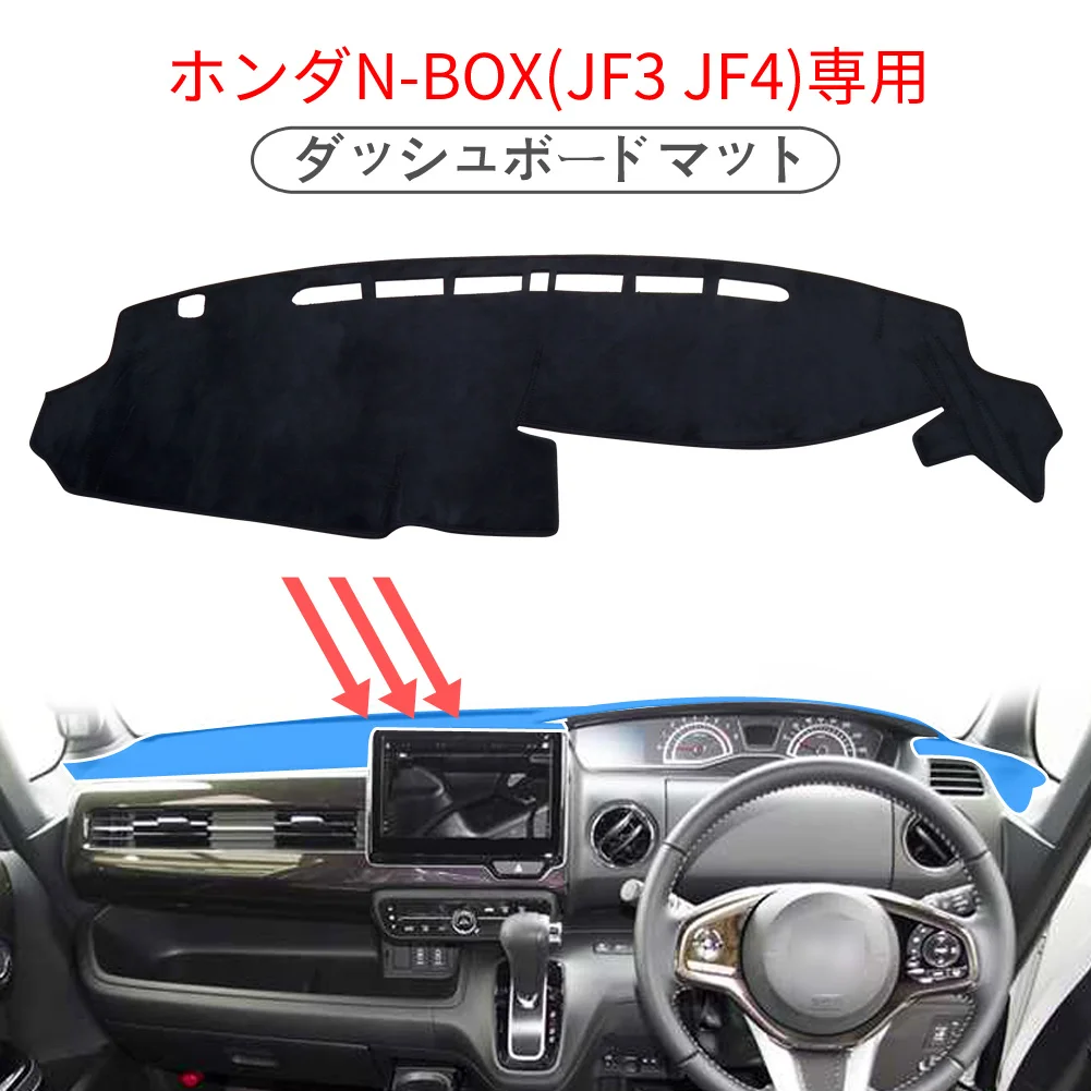 

for Honda N-BOX NBOX JF3 JF4 Car Dashboard Mat Dash Mat Dashmat Accessories Sunshade Protective Carpet