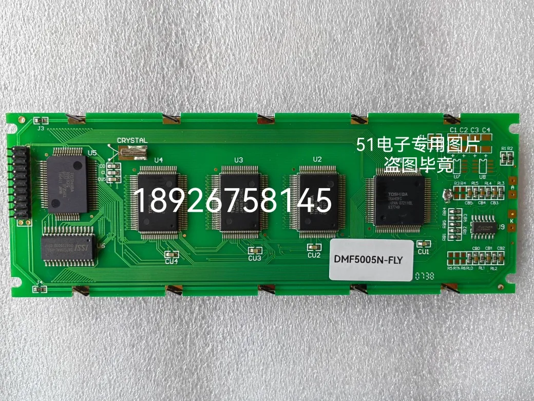 

New DMF5005N screen DMF5005NY-LY-CNE-DCN compatible display