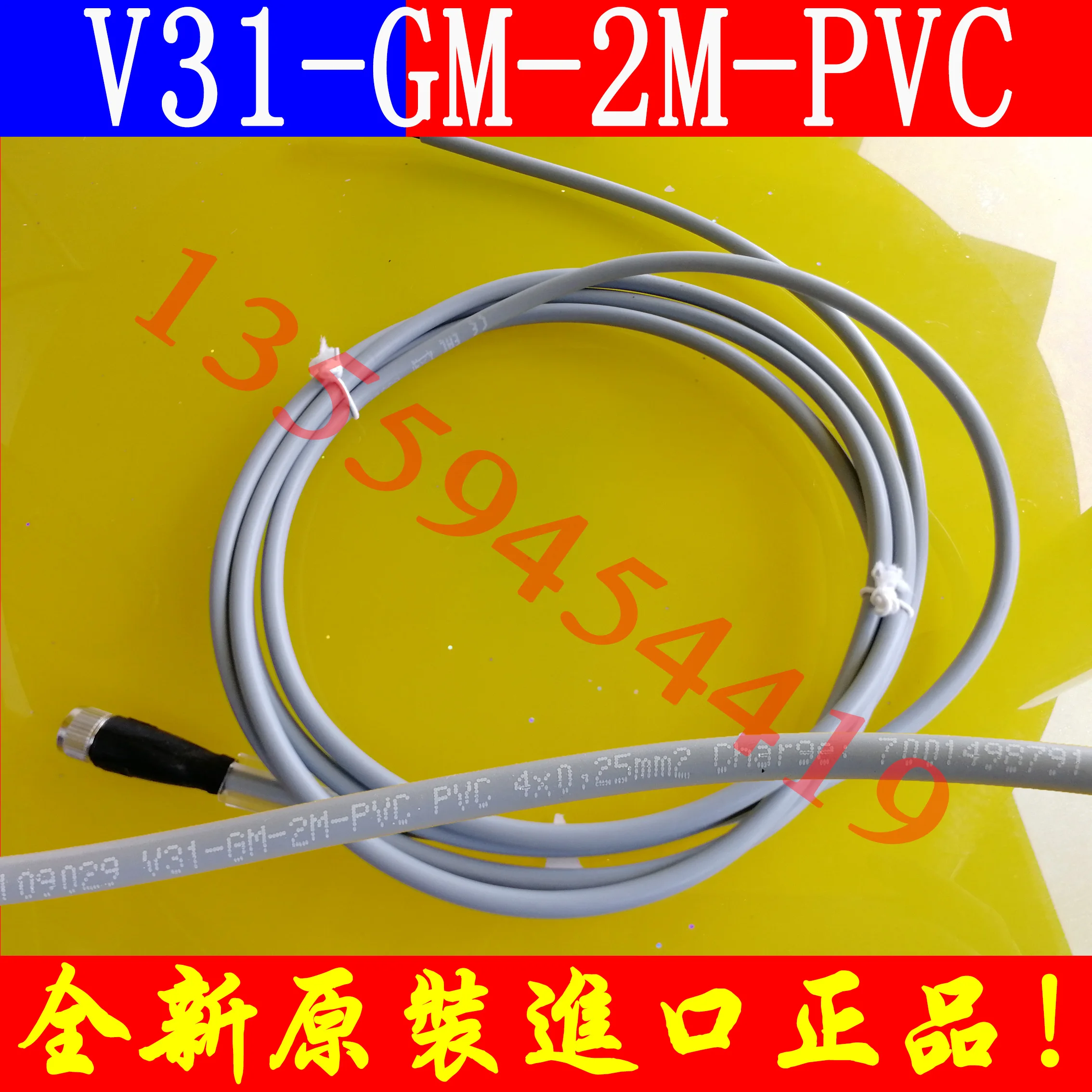 

V31-GM-2M-PVC V3-GM-2M-PVC V31-GM-2M-PUR new and original