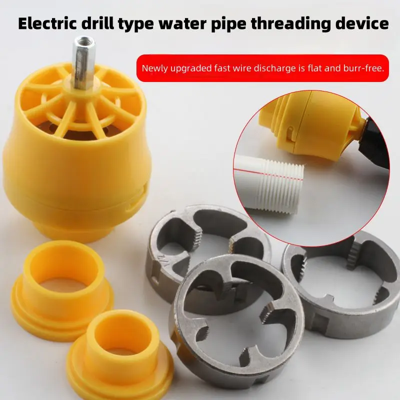 Electric Water Pipe Threader with Plastic Die Household PVC Pipe Threading Processing Tool