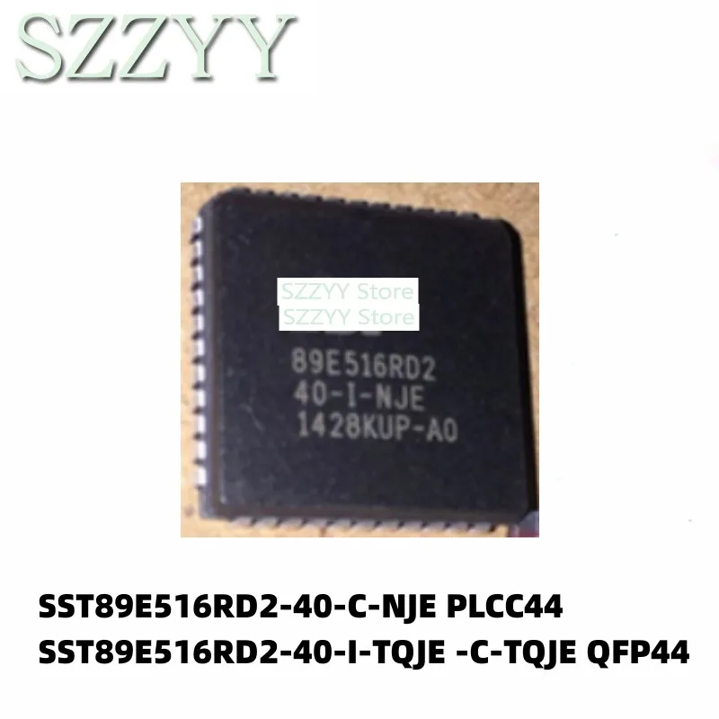 5PCS SST89E516RD2-40-C-NJE PLCC44 SST89E516RD2-40-I-TQJE -C-TQJE