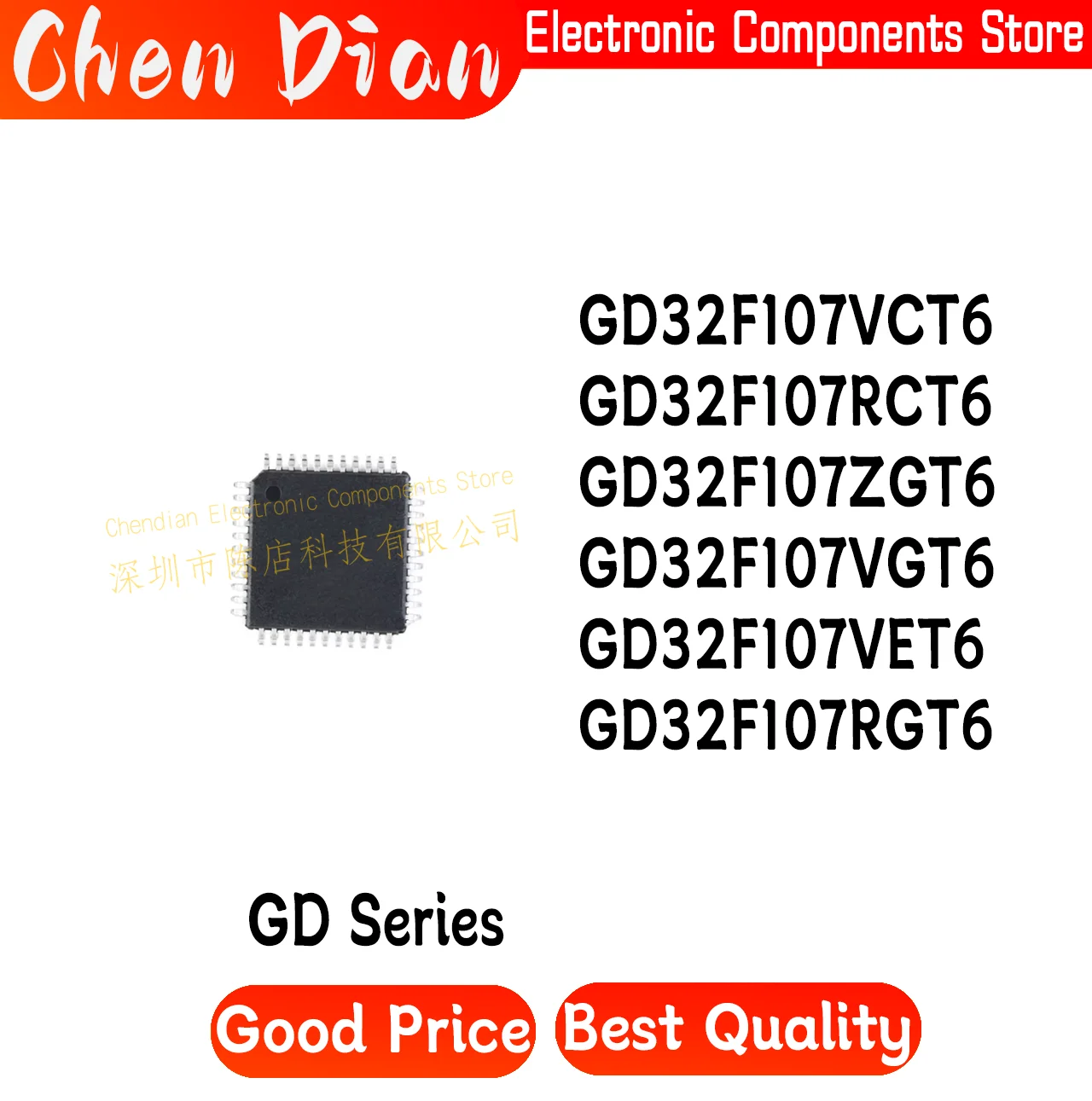 GD32F107VCT6 GD32F107RCT6 GD32F107ZGT6 GD32F107VGT6 GD32F107VET6 GD32F107RGT6 New Original Genuine