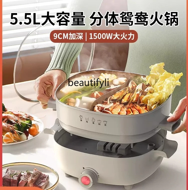 hot pot   household electric cooking pot multi-purpose electric wok split large capacity electric pot