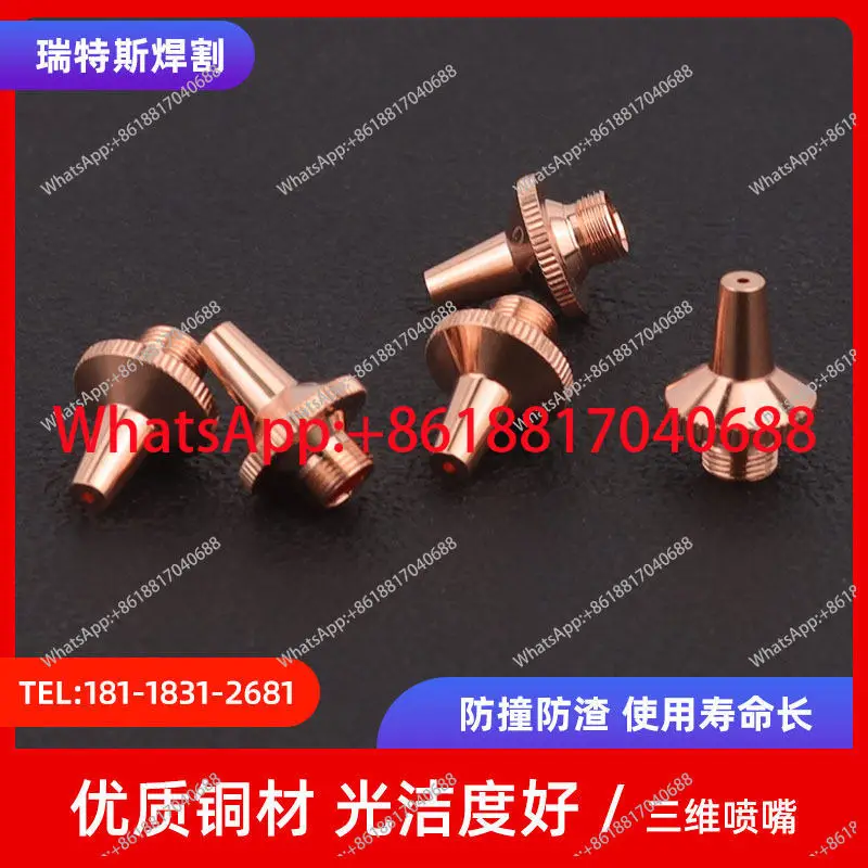 3D Pipe Cutting Machine Nozzle Head, Copper Nozzle, Single Layer Chrome M8 Cutting Head Nozzle