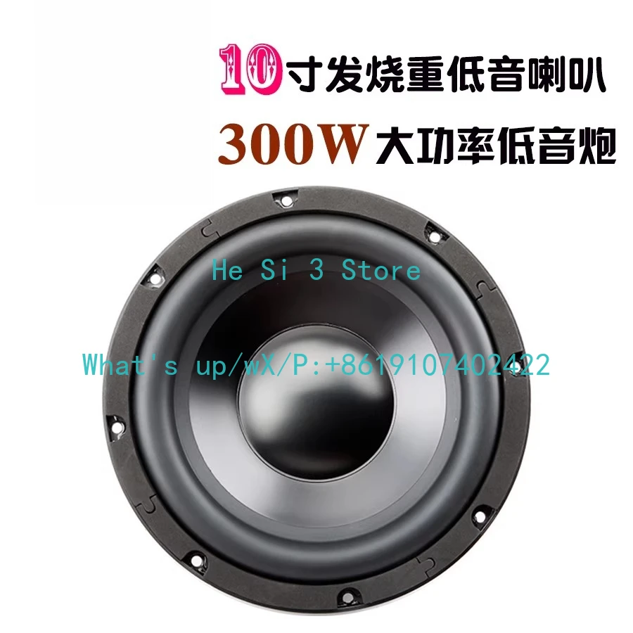 1PCS  Round/diameter 272mm, 10 inch subwoofer speaker 200-300W high power low frequency