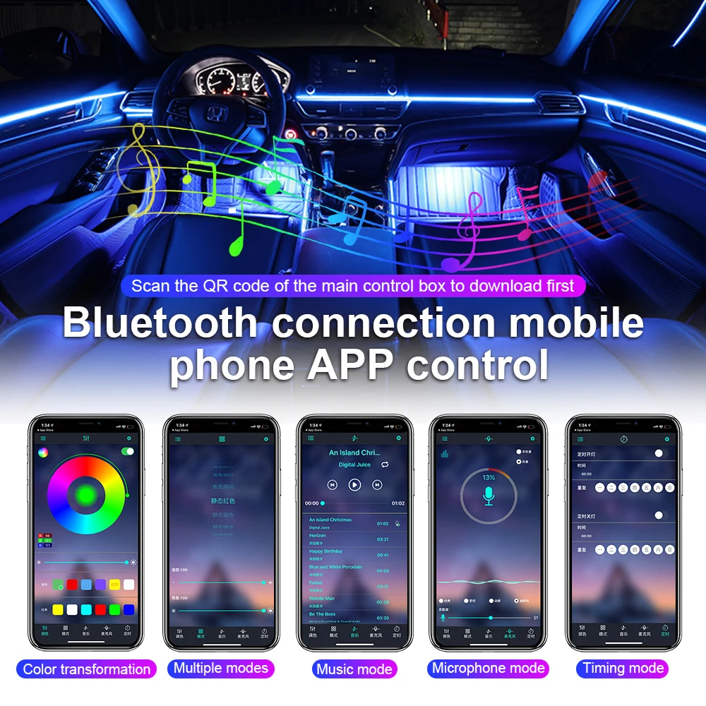 자동차 주변 조명 인테리어 아크릴 광섬유 스트립, 교체용 대시보드 램프, RGB 64 색 LED 스트립, 110cm, 75cm, 35cm