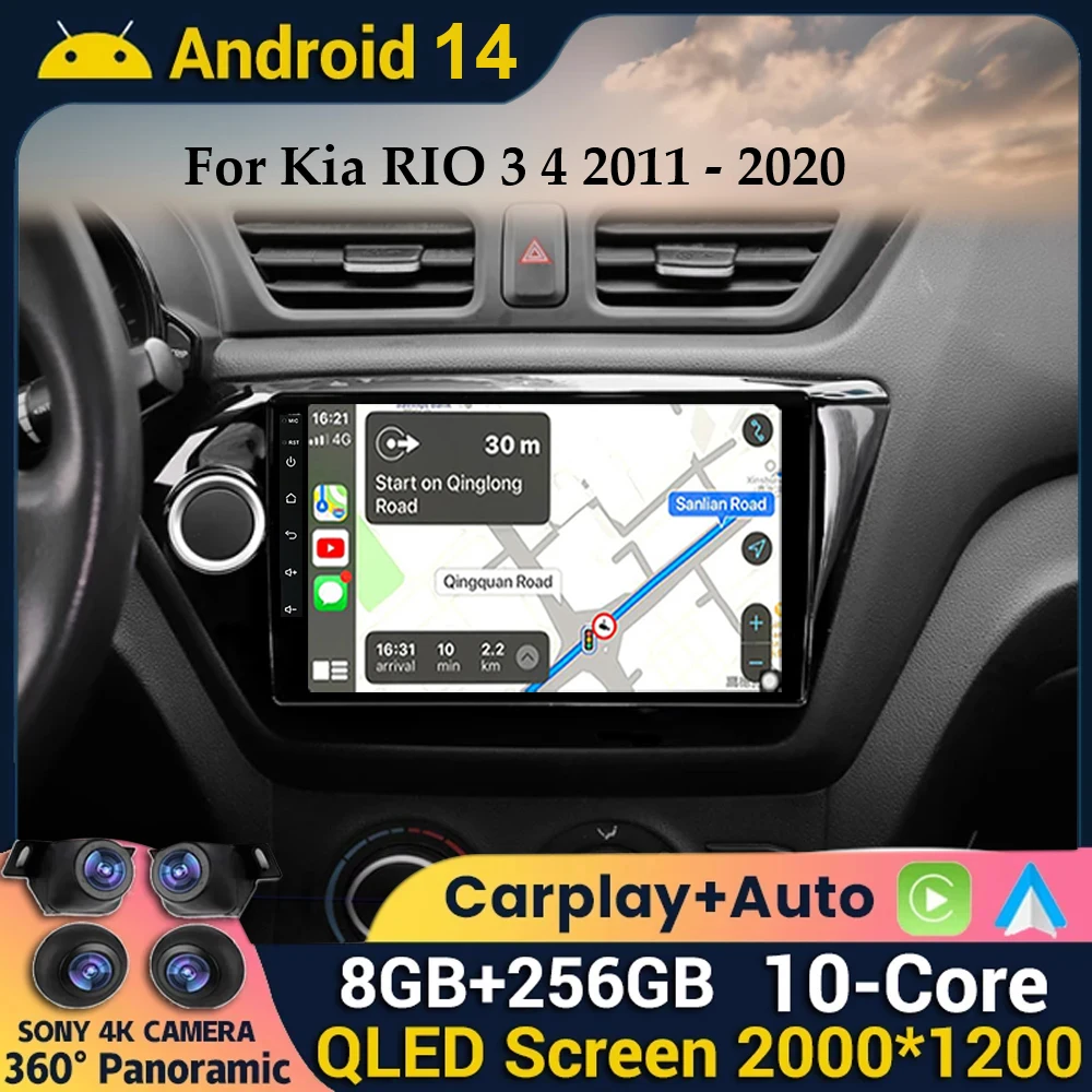 

Автомагнитола на Android 14, 4G + WiFi, BT, мультимедийный плеер с GPS-навигацией для Kia RIO 3, 4, 20112012, 2013, 2014, 2015, 2016, стерео, головное устройство Carplay