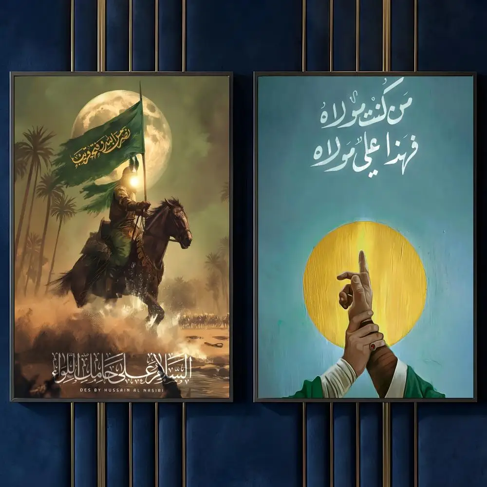 Imam Hussain Shia Ali Poster --HD-- Self-Adhesive Waterproof High-Toughness Universal Wall Decor view 4