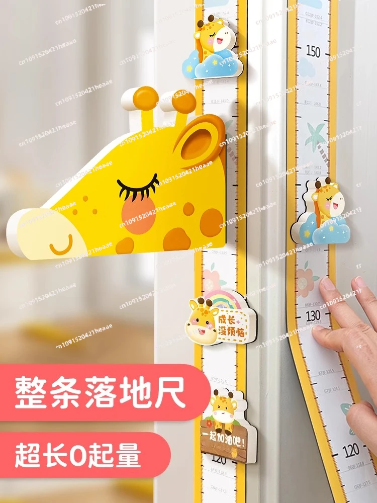 

Suitablefor children's height measurement Wall sticker Magnetic height sticker Wallpaper can be removed without hurting the wall