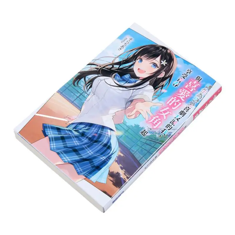 لقد تولد من جديد كشري في كوميدي رومانسي واستمتع بشخصيتي الأنثوية المفضلة 01 9786264036597