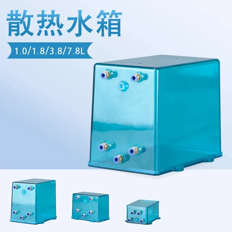 

Plastic Water Tank Beauty Electronic Opt Instrument Equipment Cooling Container Circulation Heat Dissipation Acrylic PVC