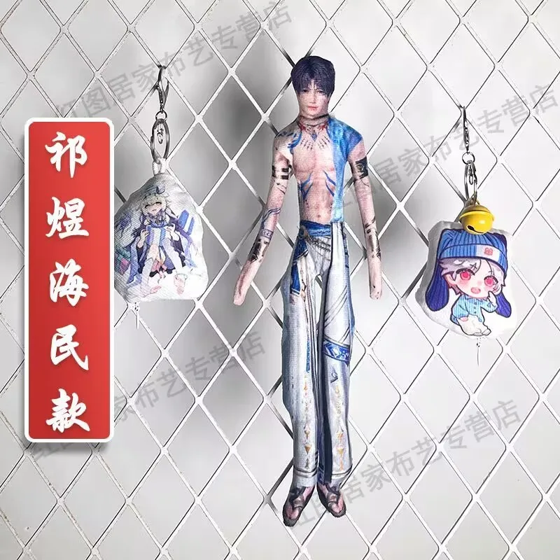 «Rafayel Qi Yu Sea God «Lemuria Mouse Dry Mermaid Dry Doll Abstract» Love and DeepSpace «has Bone Iron Wires, которые можно скручивать.