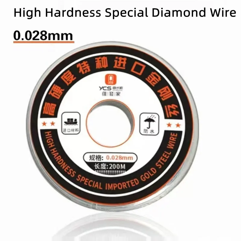 YCS 0.028/0.035mm-200m High hardness Special Diamond Wire for Mobile Phone LCD Screen Separation Cutting Line
