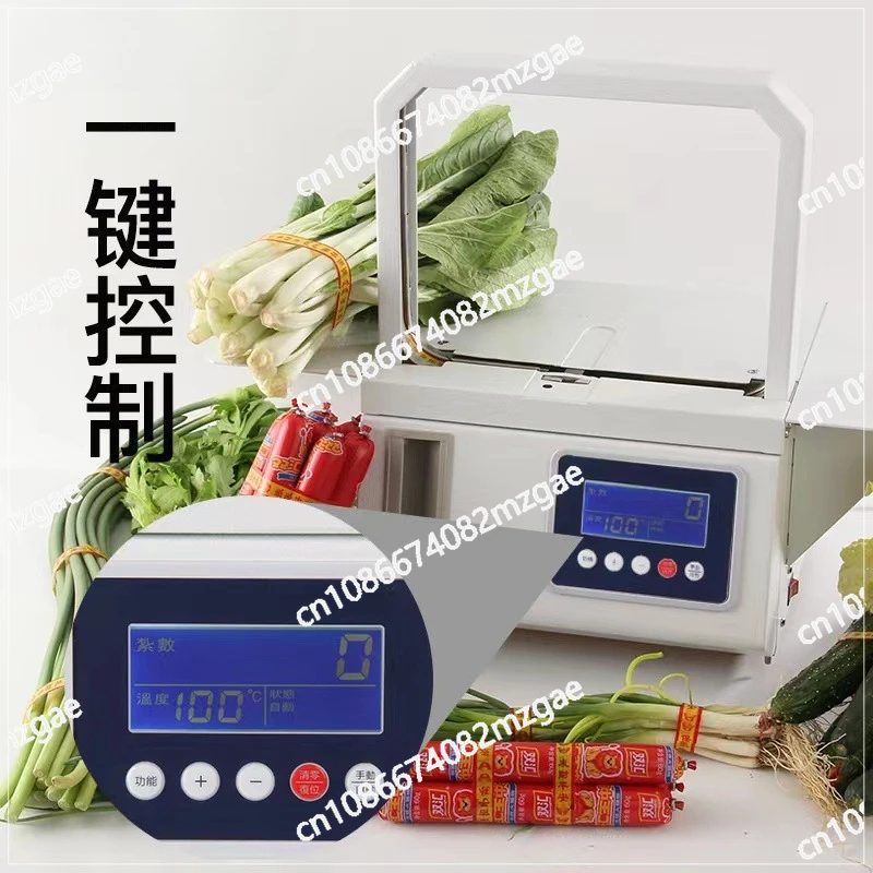 Supermarket snack melon and fruit strapping machine automatic induction packing automatic strapping machine