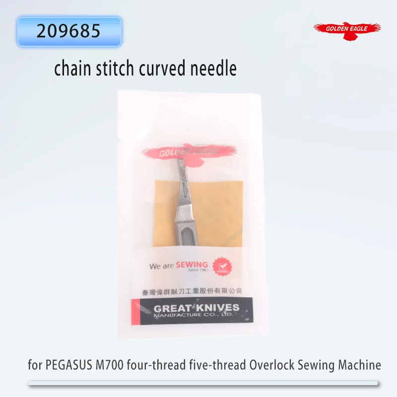Golden Eagle Looper 209685 chain stitch curved needle for PEGASUS M700 four-thread five-thread Overlock Sewing Machine