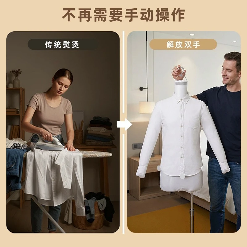 Portable automatic ironing hanging ironing machine drying machine three-in-one ironing and wrinkle removal dryer