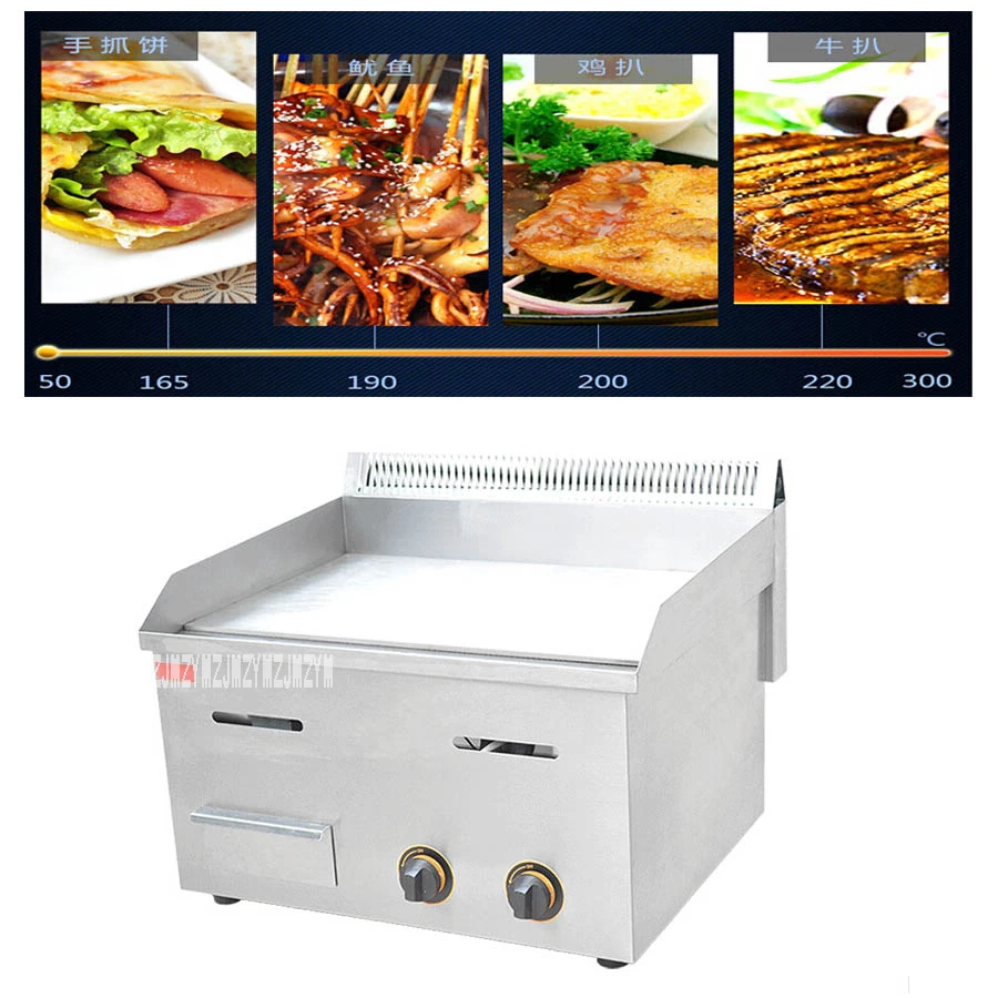 

1pcs gas griddles FY-718C teppanyaki shredded cake oven Causeway burn machine snacks equipment