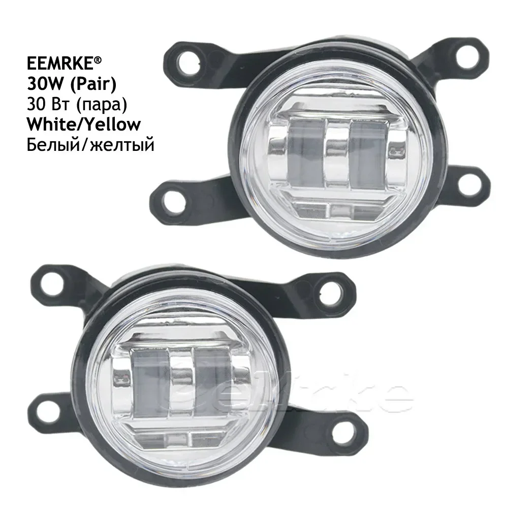 30W Fog Lights for Toyota Land Cruiser 70 Series LC70 J76 J79 23 2024 2025 (Except for Old Version) White or Yellow DRL Replace detail image 2