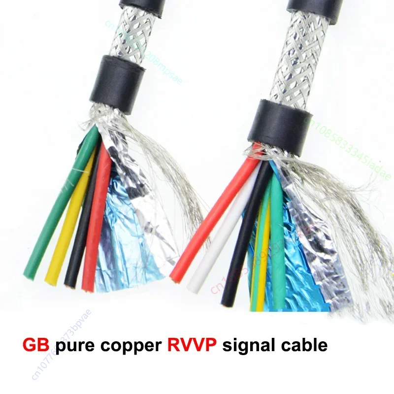 GB pure copper, 5-core shielded signal cable, RVVP 5*1.0 mm2 (100 meters per roll)