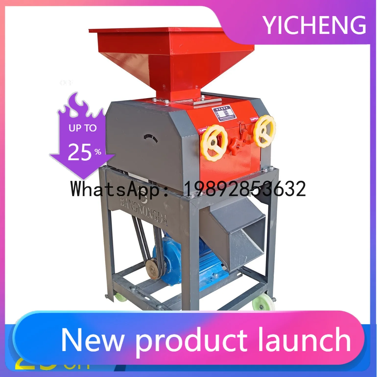 Z2-28 Corn Crusher …