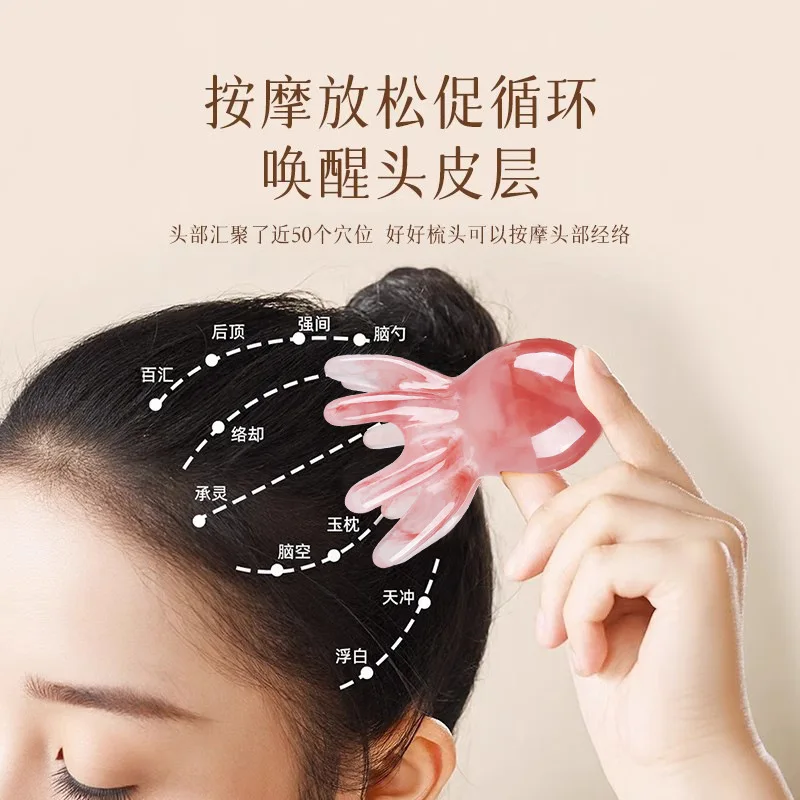 Resin Octopus Head Massage Comb Scalp Acupoint Therapy Tool Gua Sha Board