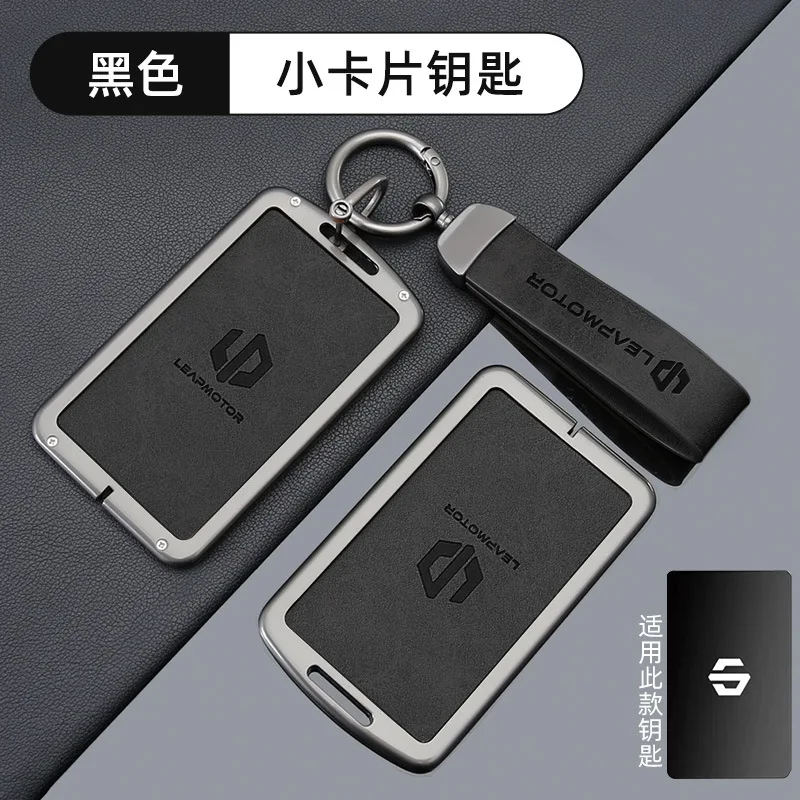 Auto-Schlüsselhülle aus Zinklegierung und Leder mit NFC-Funktion für Leapmotor LEAPMOTOR B01 C11 C16 C10 Schlüsselschutzgehäuse Zubehör – Detail 4
